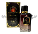 Dirham Oud for Men (Manasik)